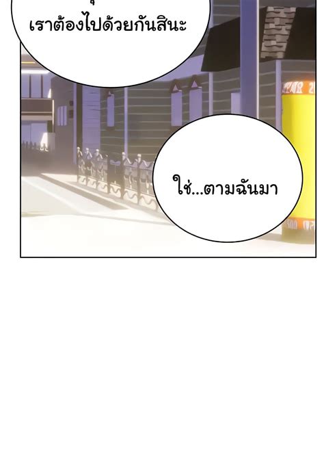 Unscratched Lottery (Webtoon) .